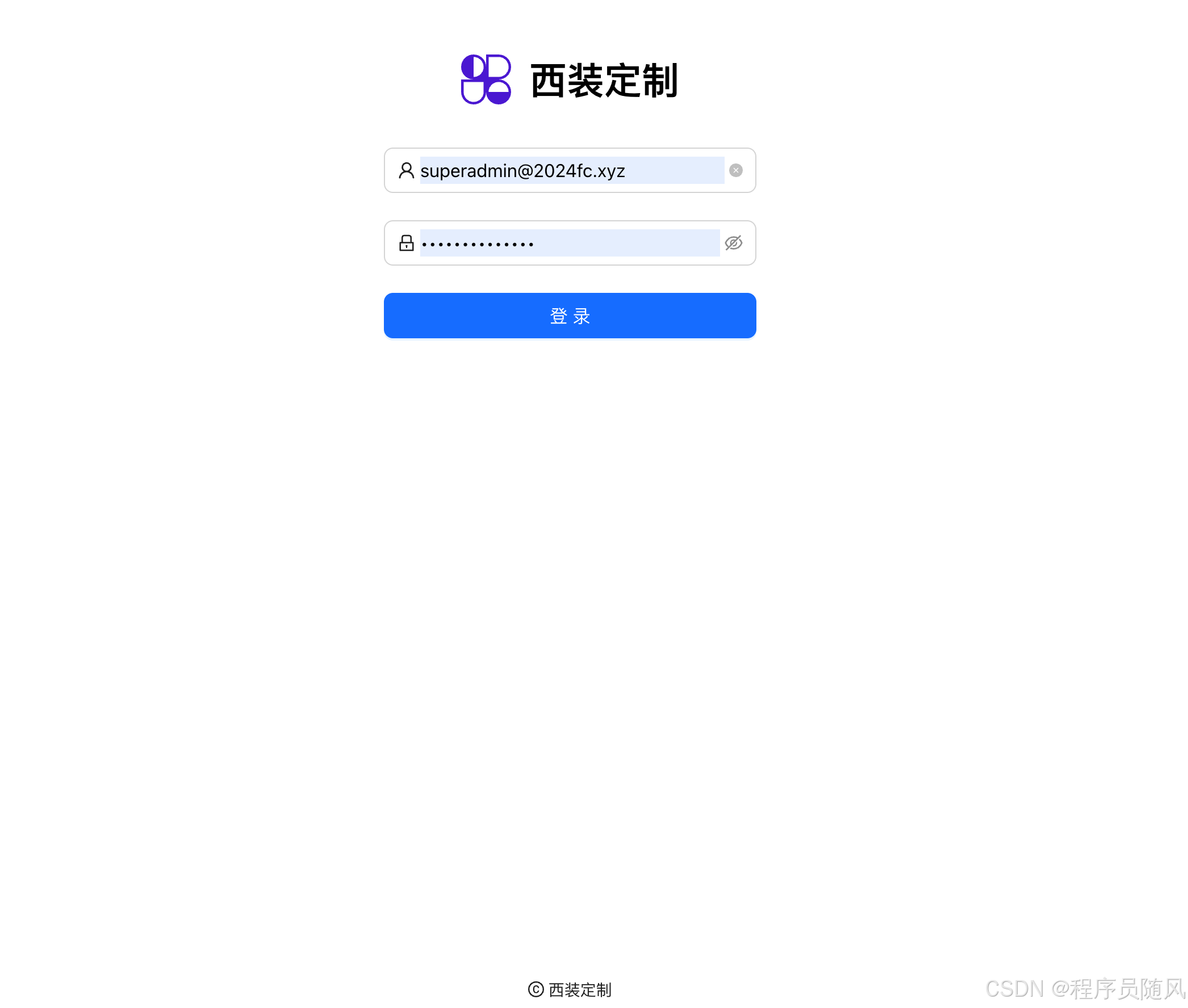 【图文并茂】ant design pro 如何对接登录接口