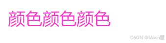 【CSS】字体文本