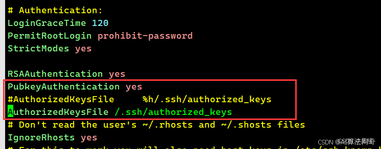 vscode 远程连接ssh 密钥方式