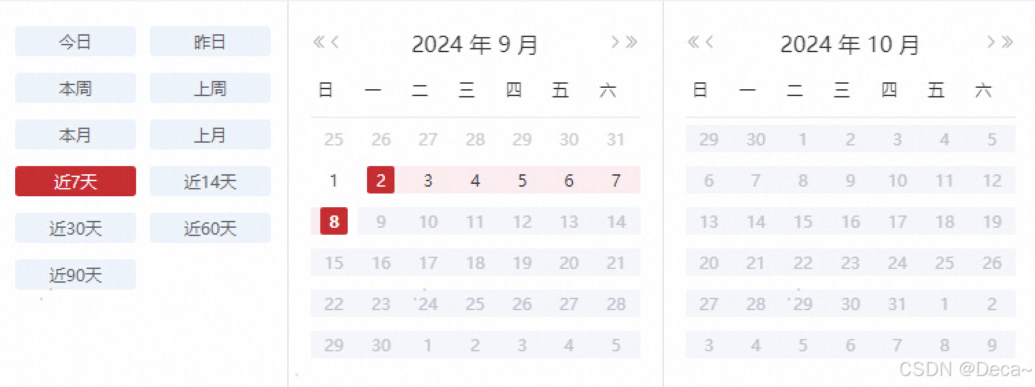 为elementui的el-date-picker时间选择器添加快捷选项