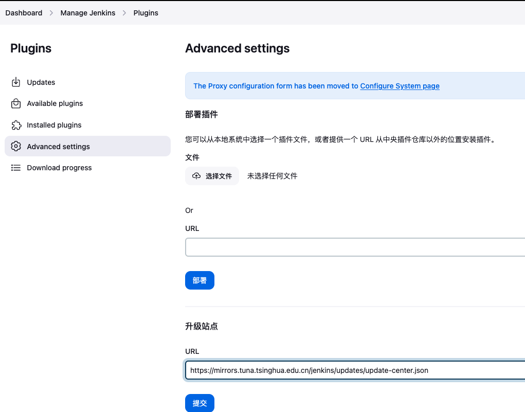 CICD Jenkins实现Pipline