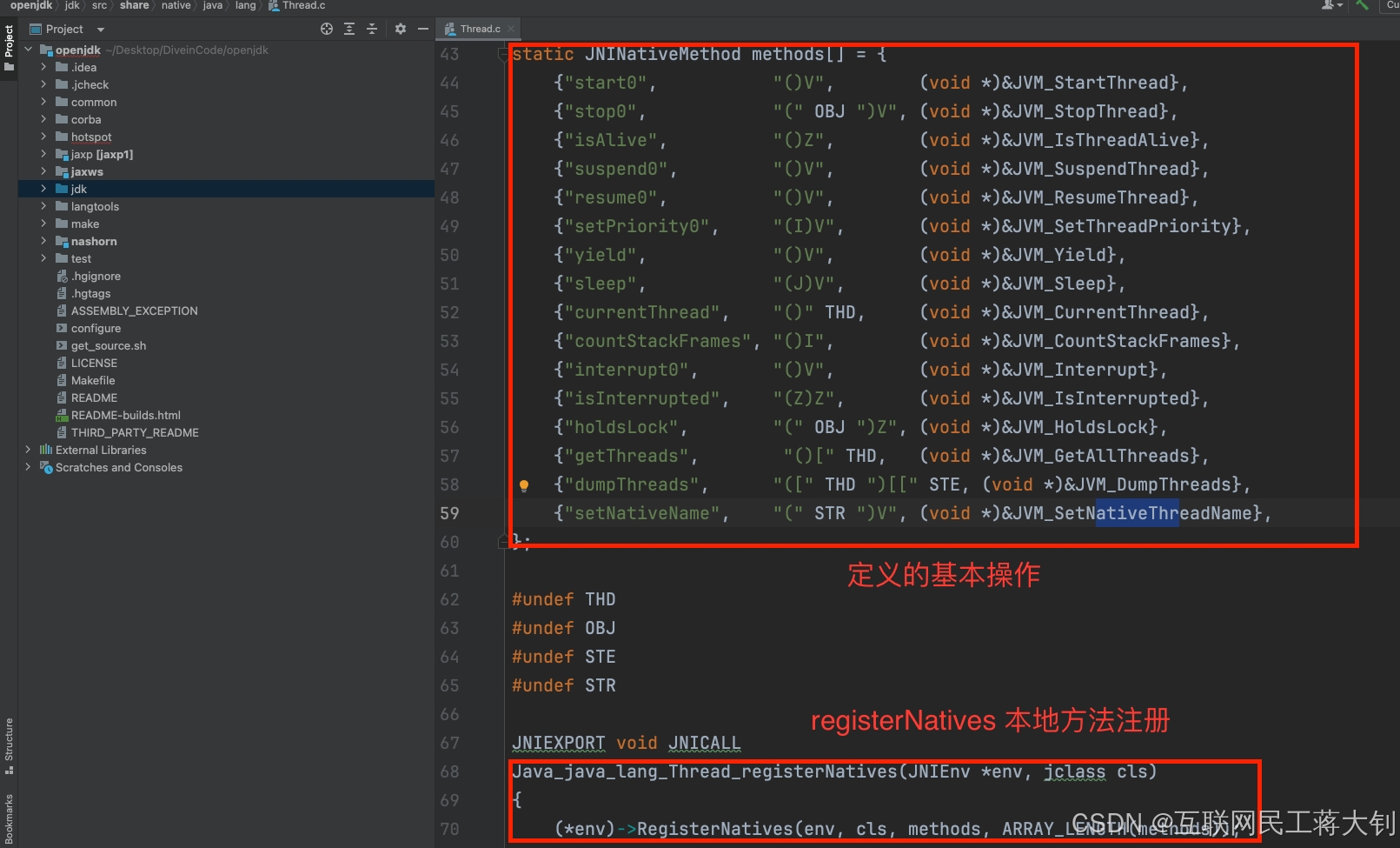 Java多线程Thread及其原理深度解析