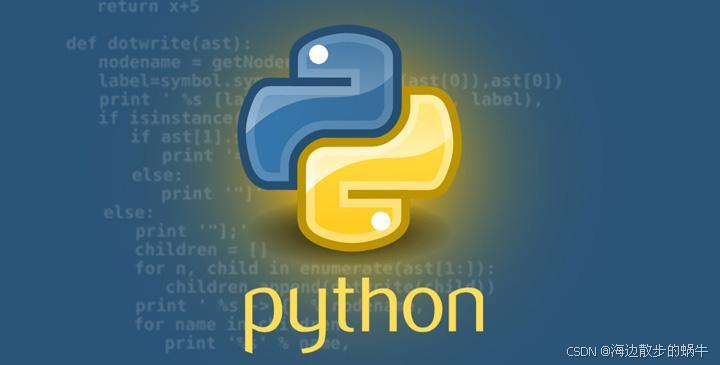 Python编程、机器学习与深度学习