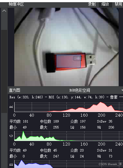 k210 颜色追踪（寻找最大色块、stm32之间的串口通信、颜色预处理寻找色块函数）