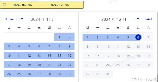 el-date-picker 限制选择六个月内的日期