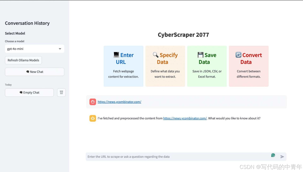 CyberScraper-2077+simple-one-api：使用大模型爬虫