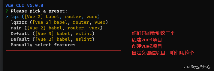 【vue讲解：ref属性、动态组件、插槽、vue-cli创建项目、vue项目目录介绍、vue项目开发规范、es6导入导出语法】