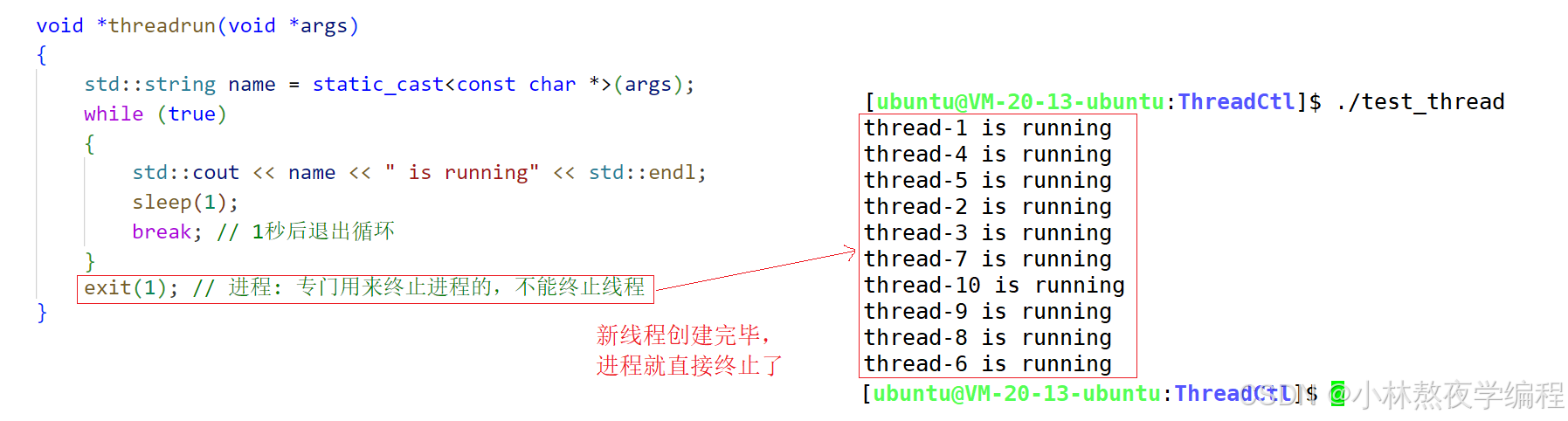 【Linux系统编程】第四十三弹---多线程编程指南：线程终止方式与C++11中的thread