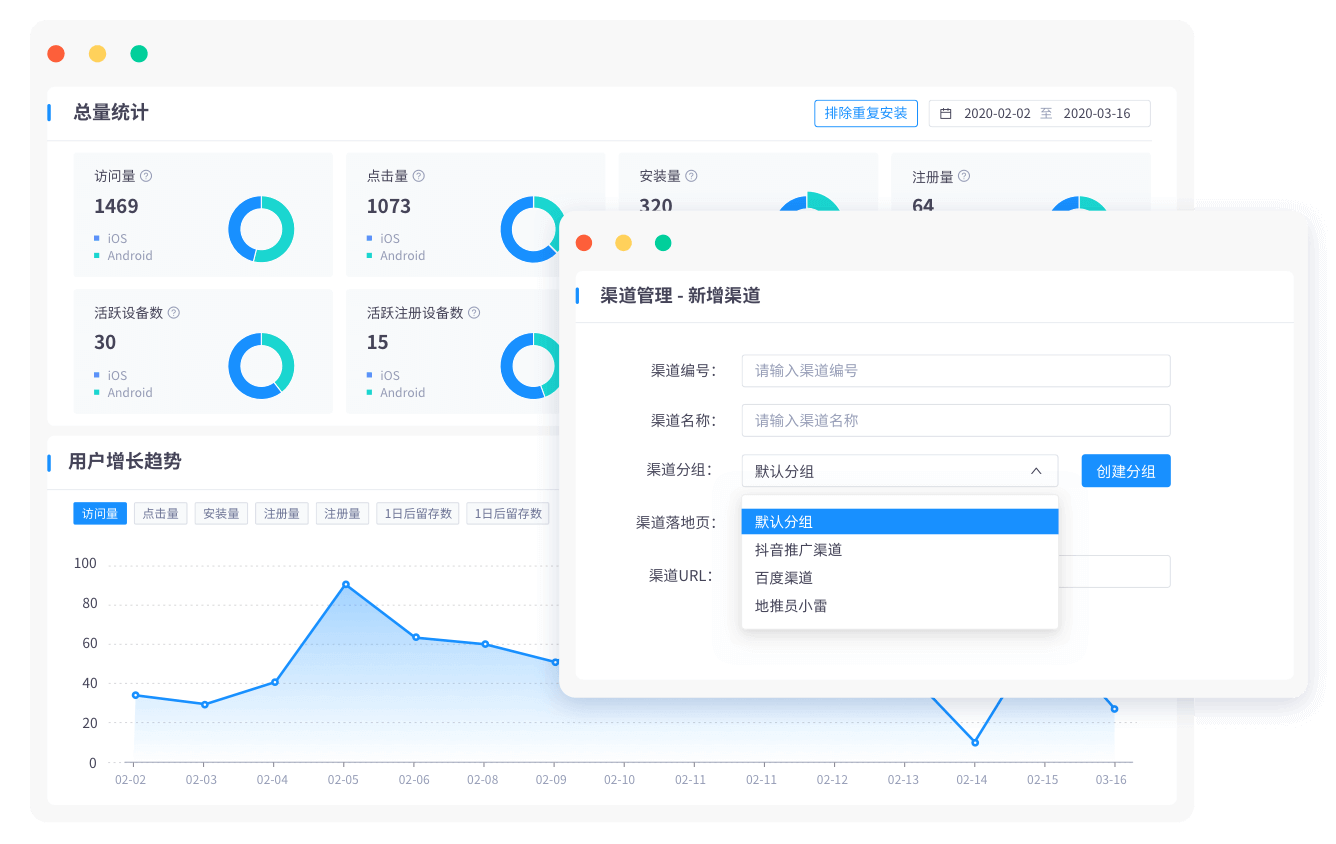 深度解析地推效果，Xinstall助您精准提升推广成效