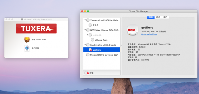 Tuxera NTFS For Mac软件