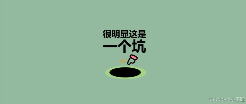 Java避坑案例 - 接口设计_明确接口的处理方式：同步 vs 异步