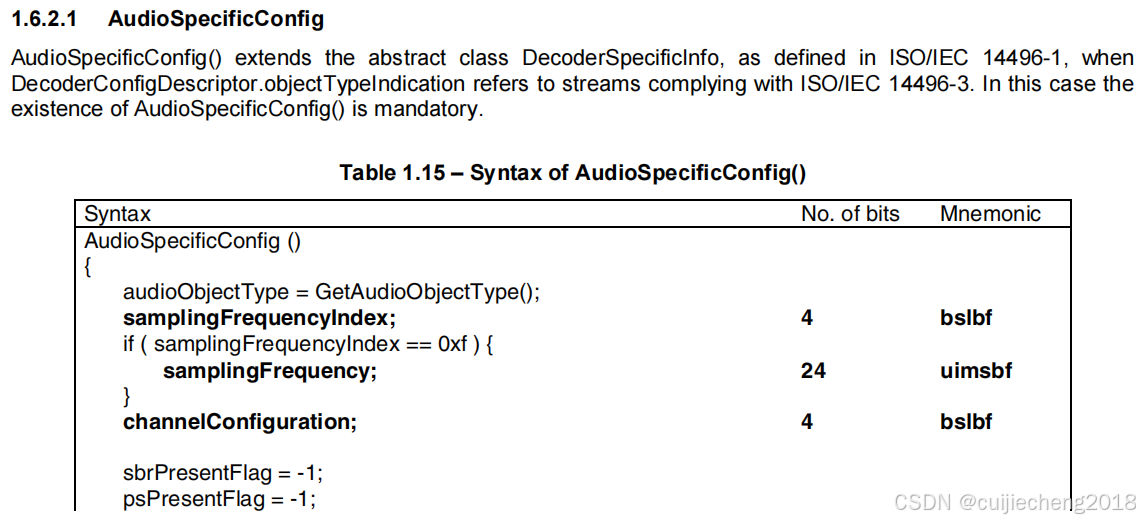 音视频入门基础：AAC专题（11）——AudioSpecificConfig简介