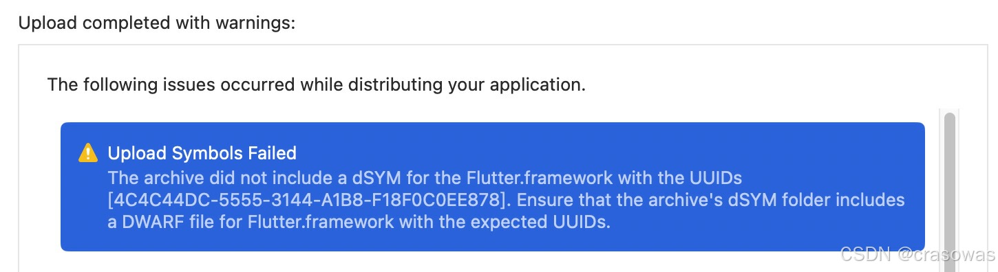 Flutter问题记录 - 适配Xcode 16和iOS 18