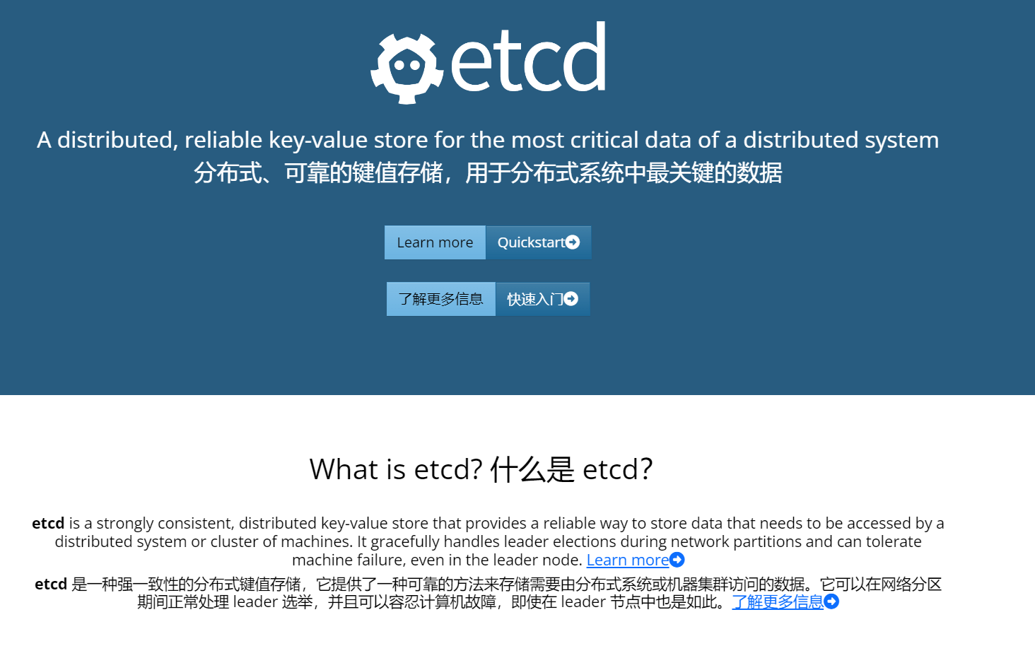 K8s中如何使用etcd进行集群信息的备份与恢复