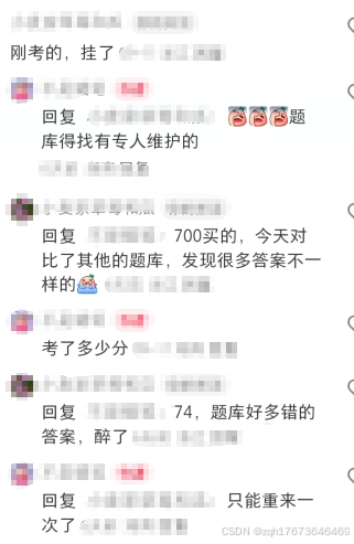 阿里云ACP认证考试题库