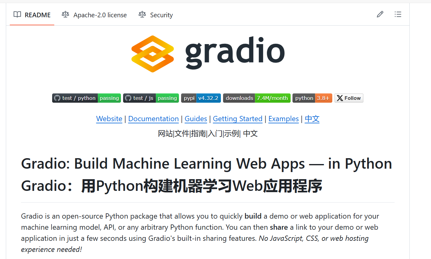 Gradio.NET：一个快速制作演示demo网页的利器