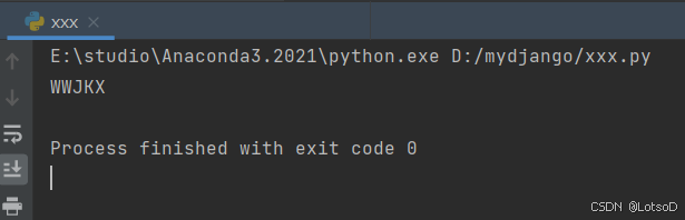 【Python】生成图片验证码