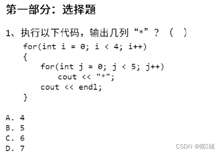 免费，C++蓝桥杯等级考试真题--第9级