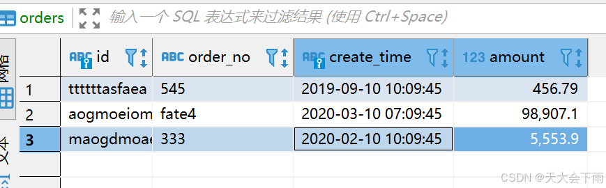 mysql写个分区表