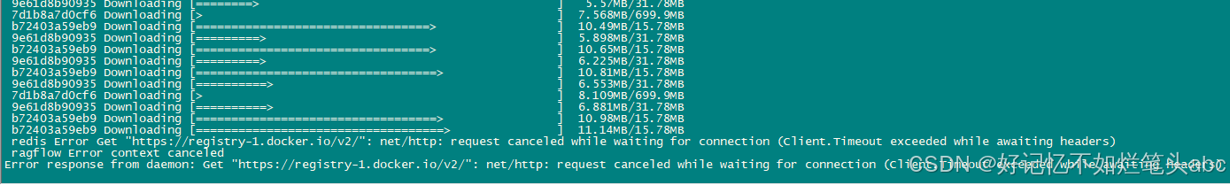 docker：docker: Get https://registry-1.docker.io/v2/: net/http: request canceled