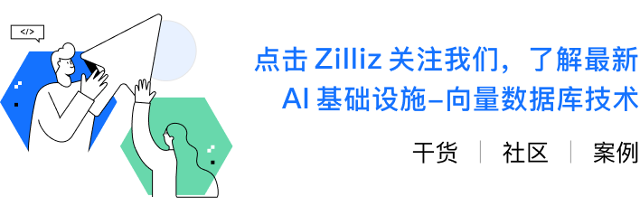 官宣：Zilliz 在亚马逊云科技中国区正式开服！