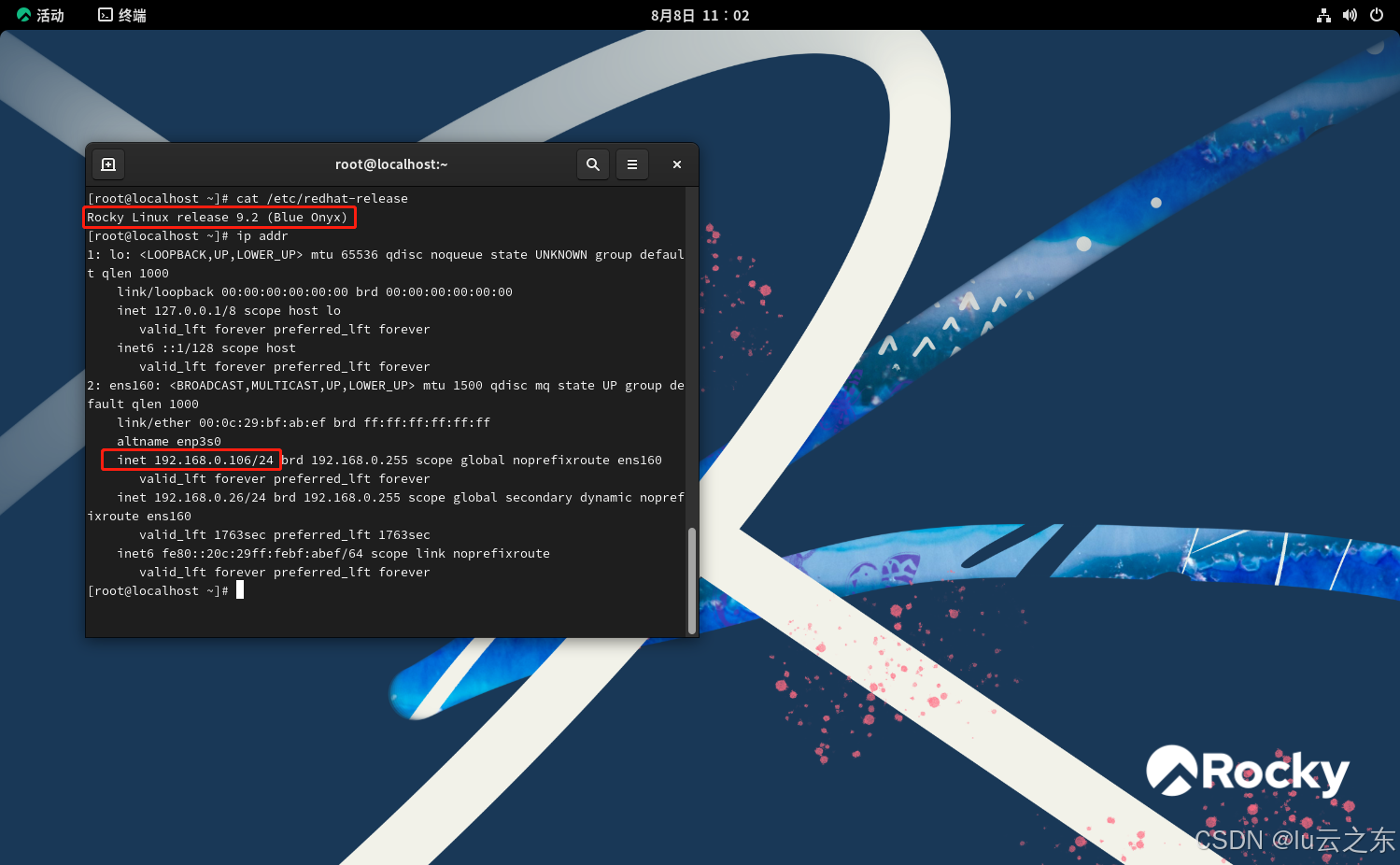 linux rocky 9.2系统安装mysql-wsrep-8.4.2-26.20-linux-x86_64.tar.gz二进制包