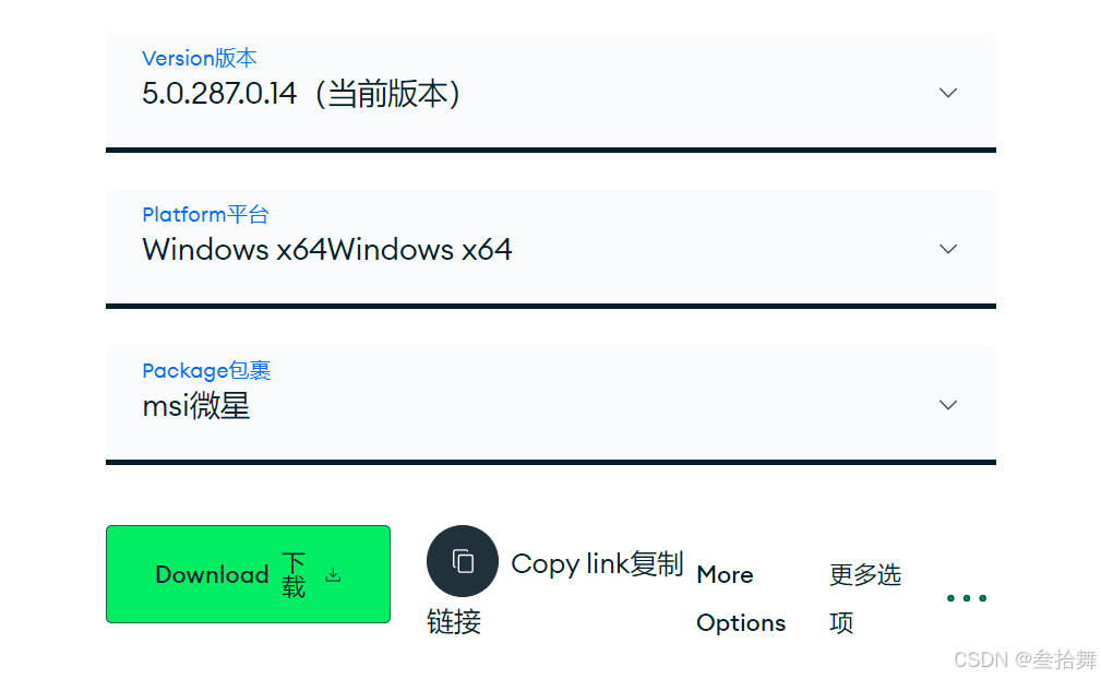 MongoDB的详细安装教程