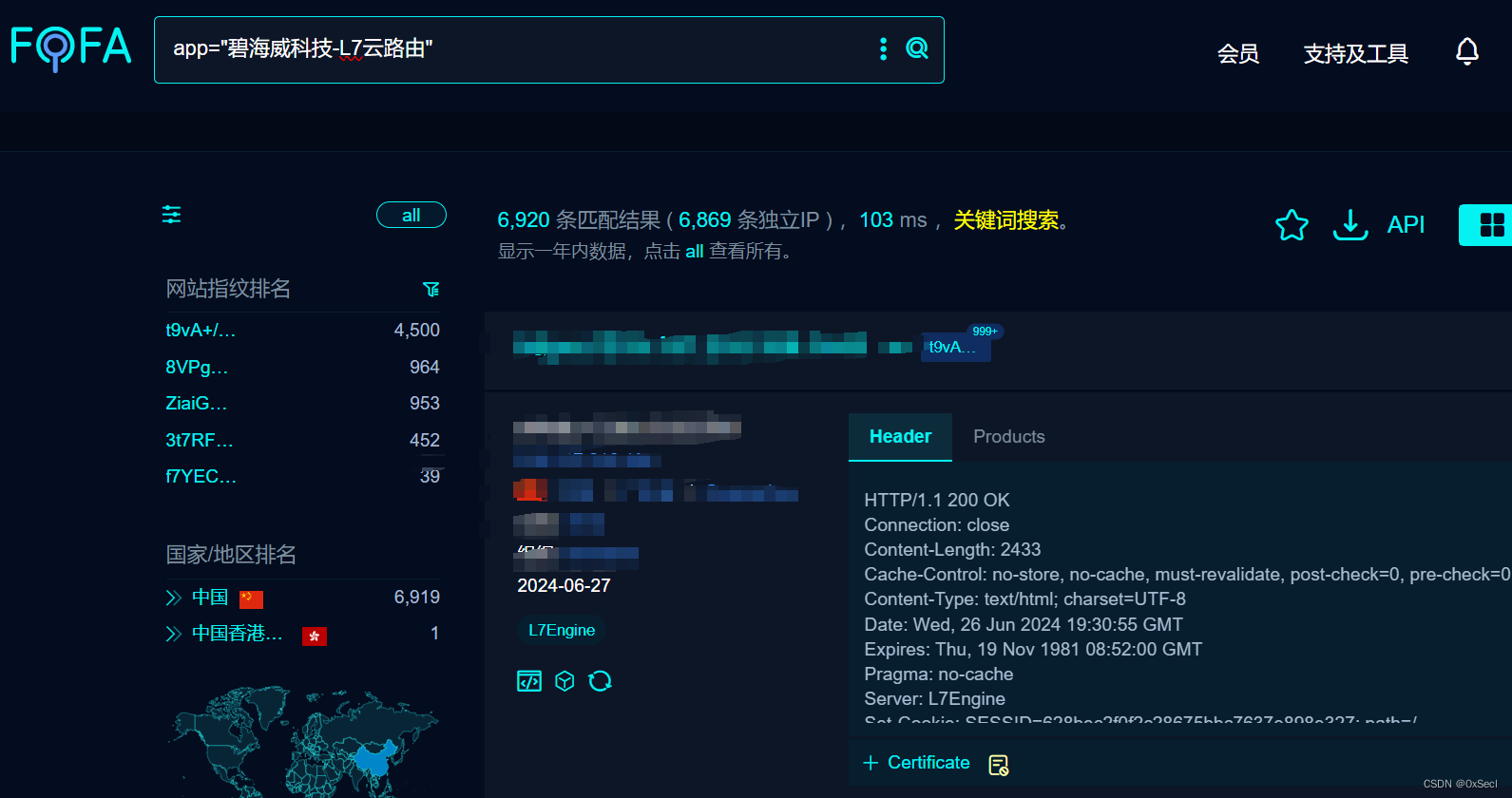 碧海威L7云路由无线运营版 confirm.php/jumper.php 命令注入漏洞复现(XVE-2024-15716)