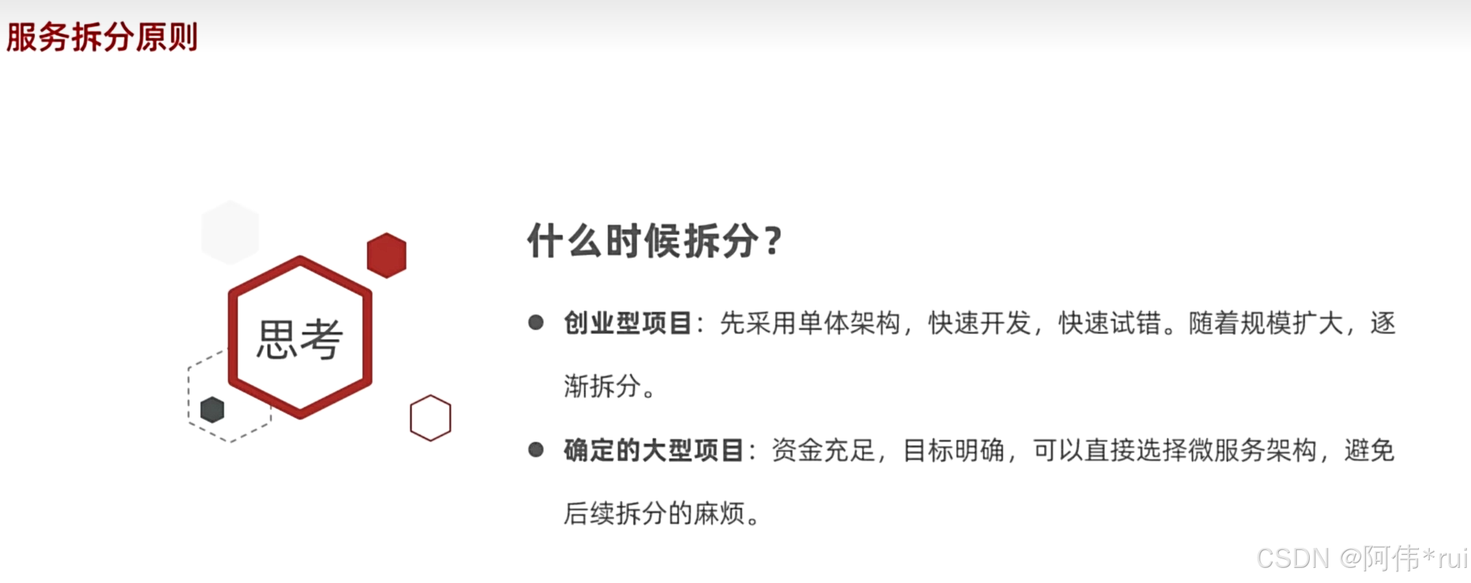 外链图片转存失败,源站可能有防盗链机制,建议将图片保存下来直接上传