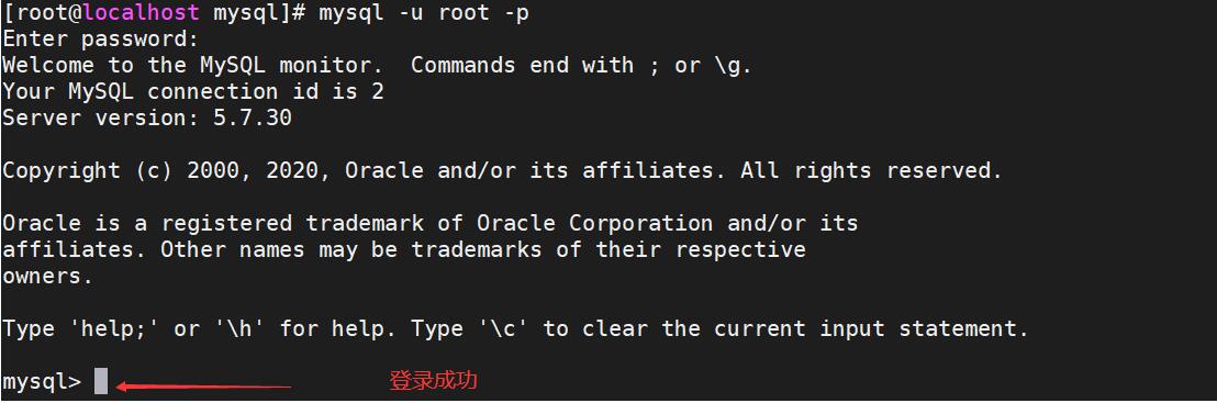 登录mysql