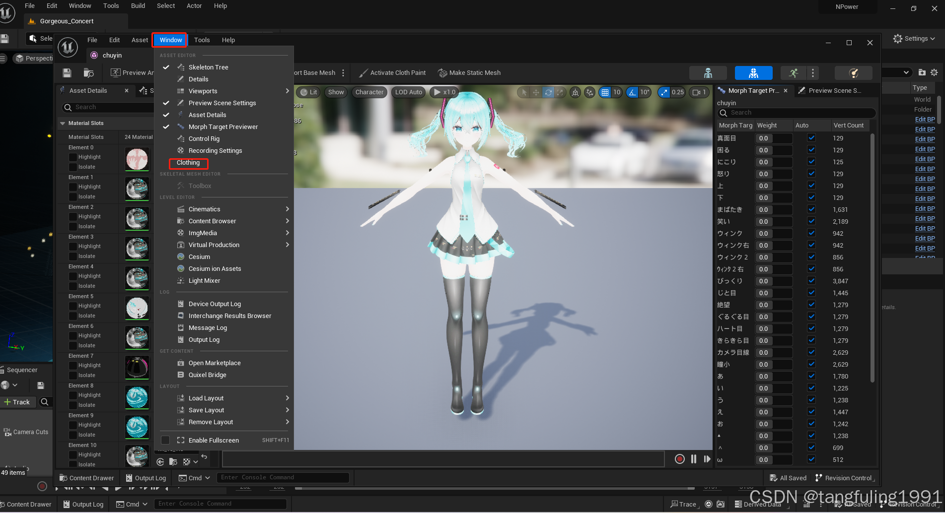 MMD模型及动作一键完美导入UE5-衣服布料模拟（四）