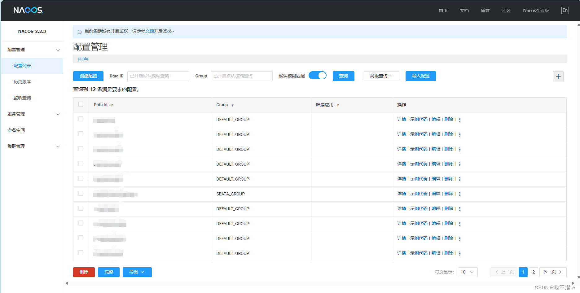 Nacos安装教程(很细很简单)，解决启动报错Please set the JAVA_HOME