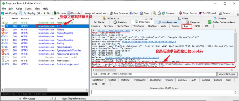 python+pytest接口自动化之session会话保持的实现