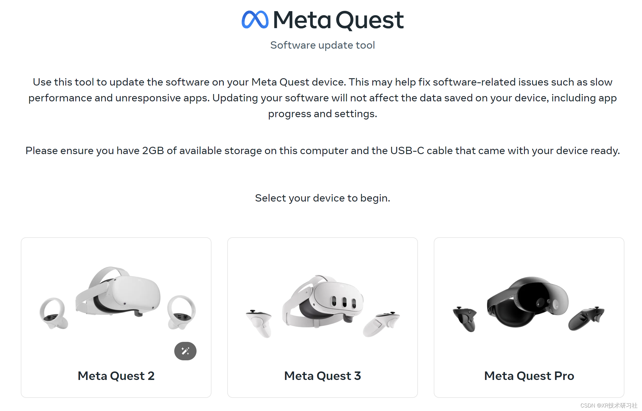 使用官方新工具手动升级 Quest 操作系统