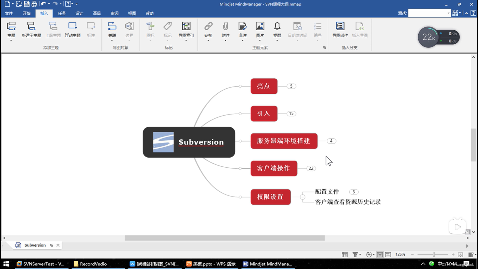 SVN学习(001 svn安装)