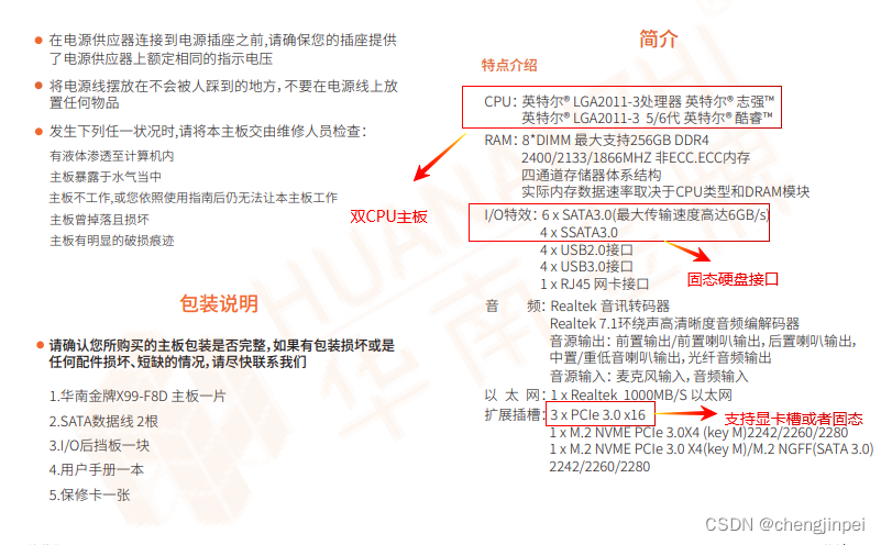 大模型系列课程学习-基于2080TI-22G魔改卡搭建双卡大模型训练平台（双系统）