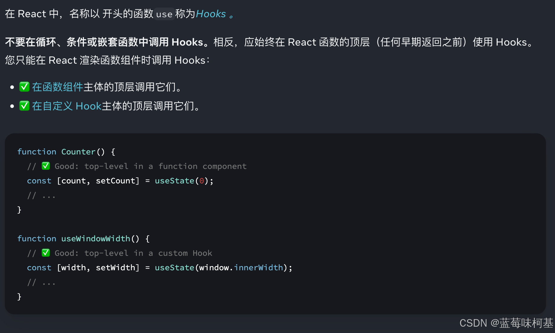 Reacr报错：Hooks can only be called inside the body of a function component.