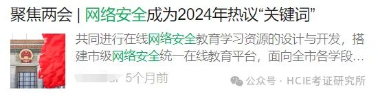 年薪30万+，TOP大厂月薪10万+....网络安全工程师凭什么？