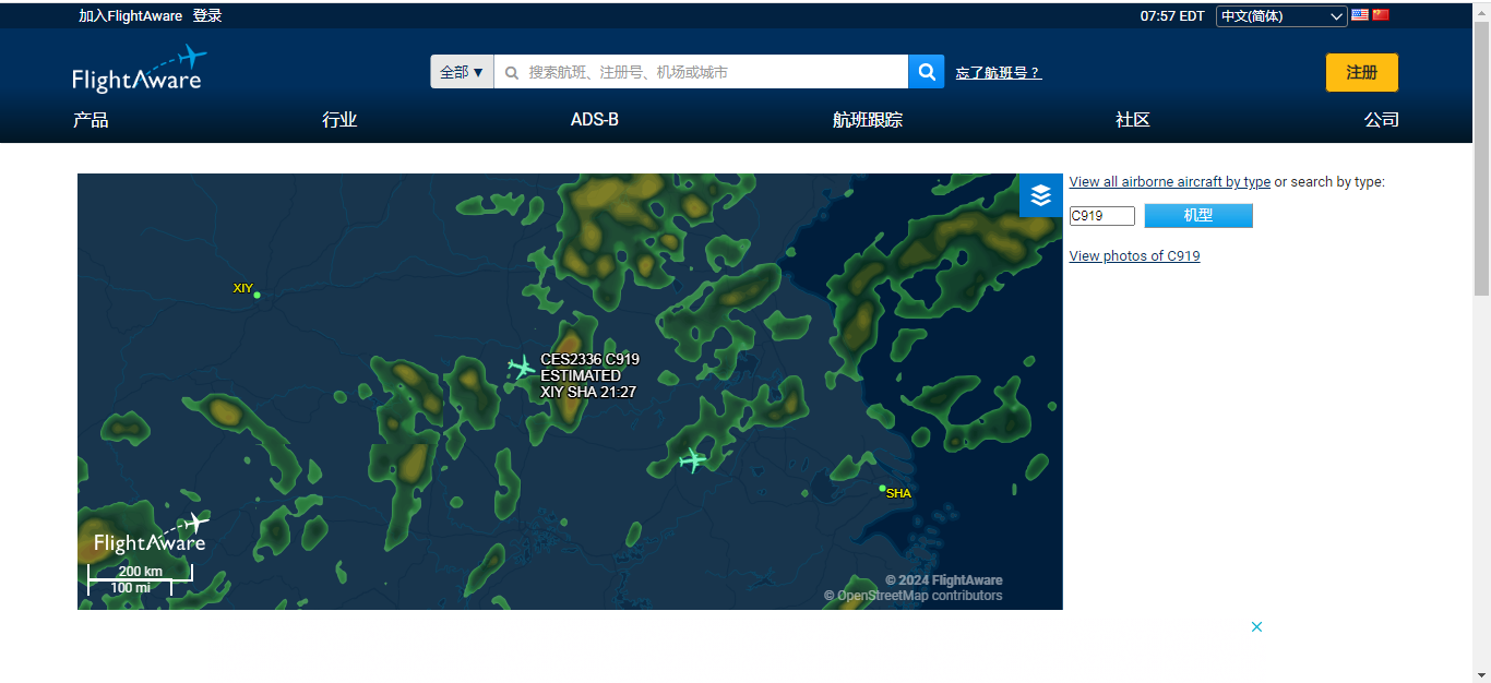 世界商用飞机机型大全-使用Java抓取FlightAware后的答案