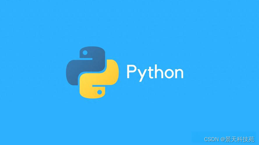 【pyhton】python如何实现将word等文档中的文字转换成语音