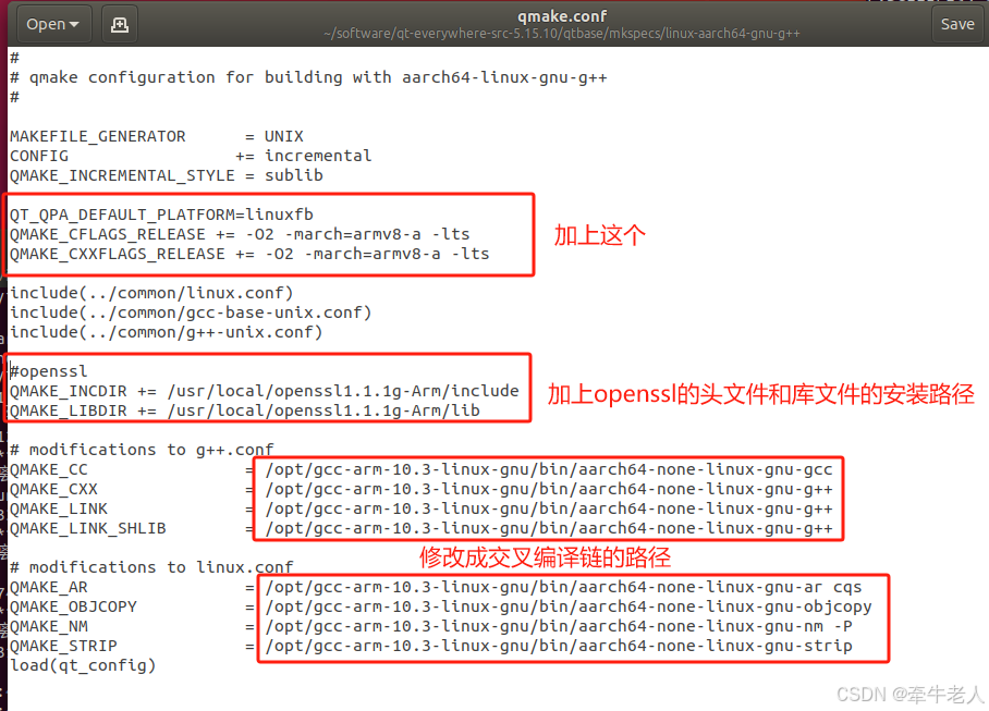 Qt源码交叉编译带openssl的Qt版本