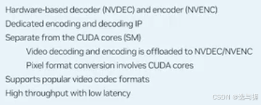 jetson nvidia 硬件编码， ffmpeg推流