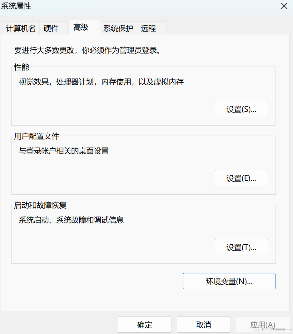 Windows系统下的Spark环境配置