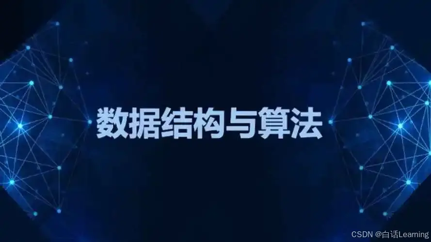 数据结构之字符串的最长公共子序列问题详解与示例（C,C++）