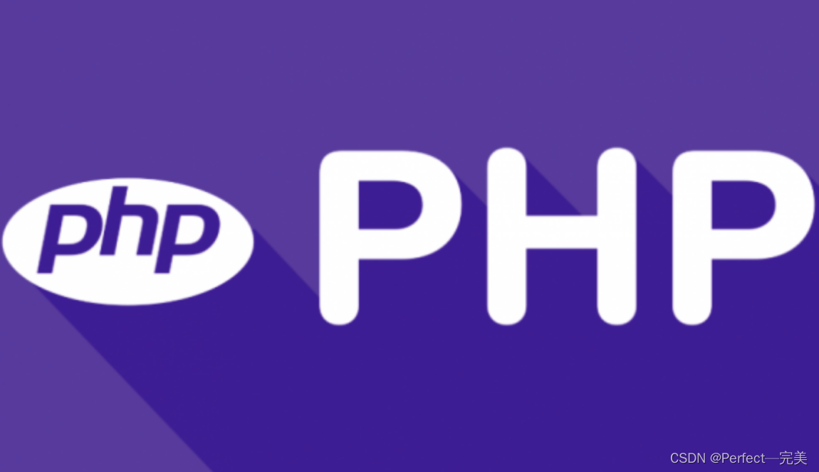 PHP 超级全局变量详解