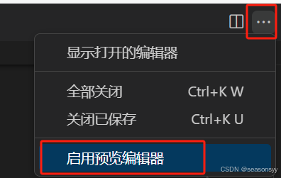 如何在VSCode中同时打开多个页面？