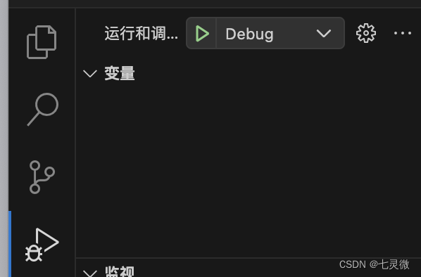 【debug】vscode配置c/c++环境及查看调试信息m1 mac