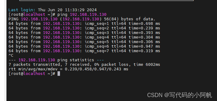 Linux远程管理日志