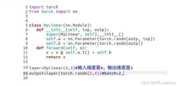 每天五分钟深度学习框架pytorch：神经网络工具箱nn的介绍